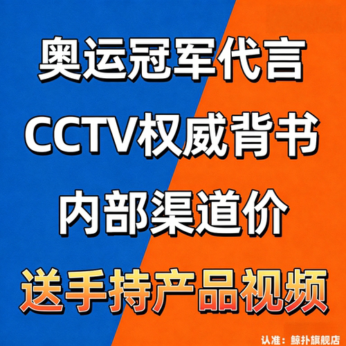 明星代言祝福视频央视中国 7 套展播承保 CCTV 央视广告肖像授权