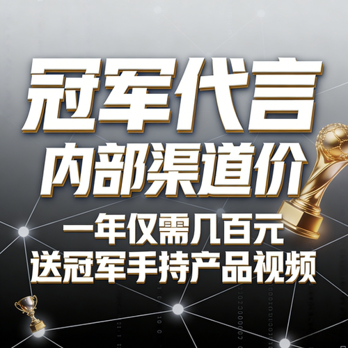 体育冠军代言明星祝福语VCR翻包视频录制产品代言明星代言真人