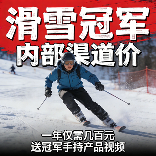 体育冠军代言肖像PICC产品险翻包央视广告投放宣传祝福语VCR视频