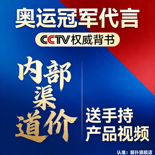 体育冠军翻包视频央视中国 PICC 承保牌匾 CCTV 央视广告肖像授权