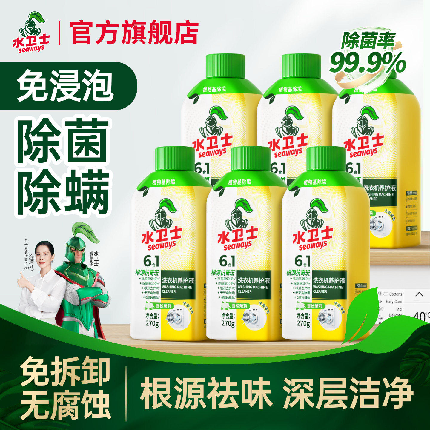 3ƿװ������������ݡ� ˮ��ʿϴ�»�����ϴ��ǿ������������ϴ�»�����Һ��Ͳͨ��X 39.9Ԫ