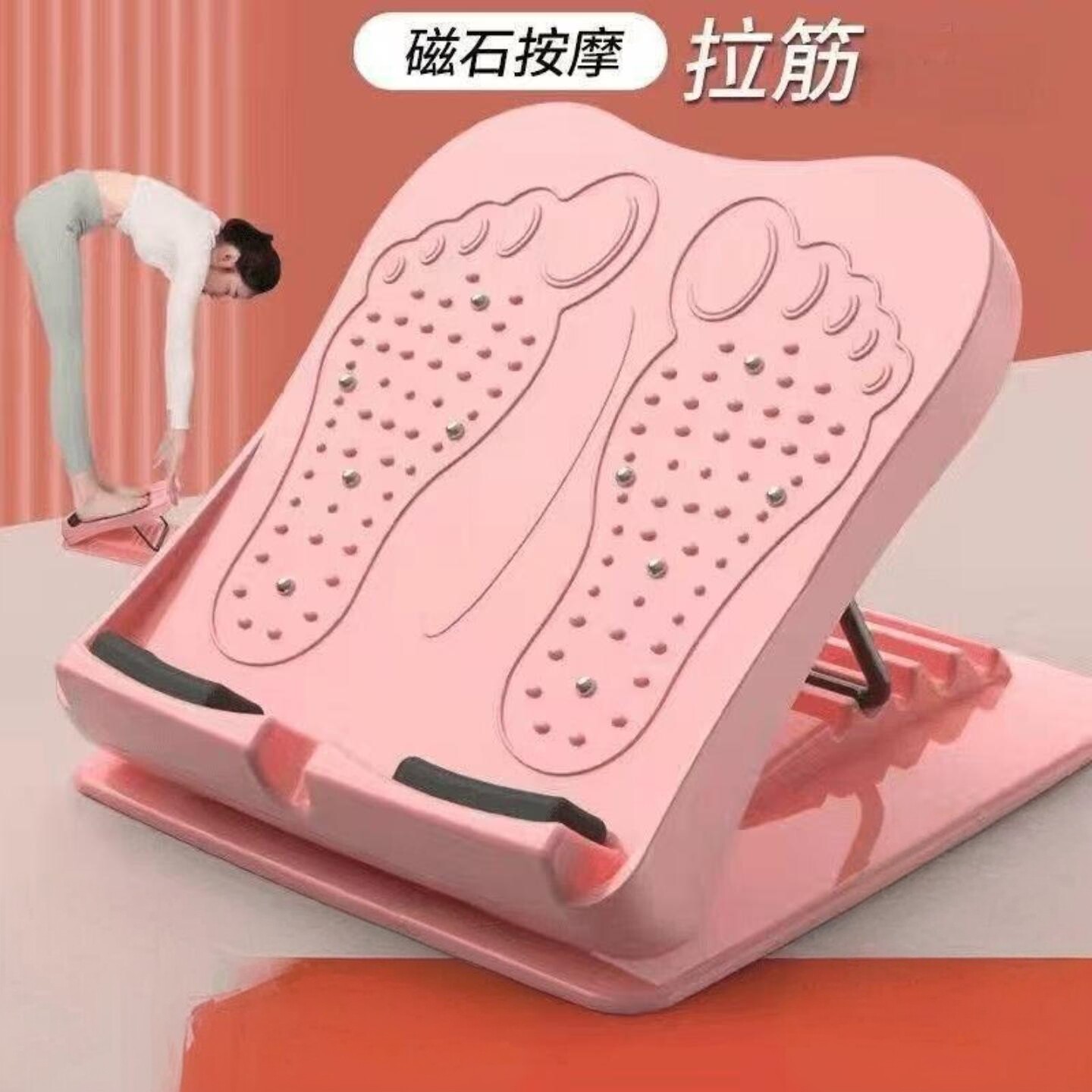 中医推荐办公室拉筋板斜踏板瘦腿瘦小腿瘦腿健身器材家用拉伸
