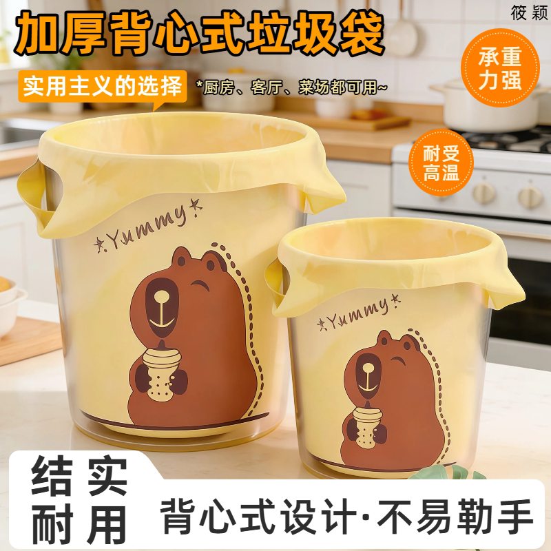 【直销】卡通小熊塑料袋手提袋垃圾袋摆摊一次性背心袋