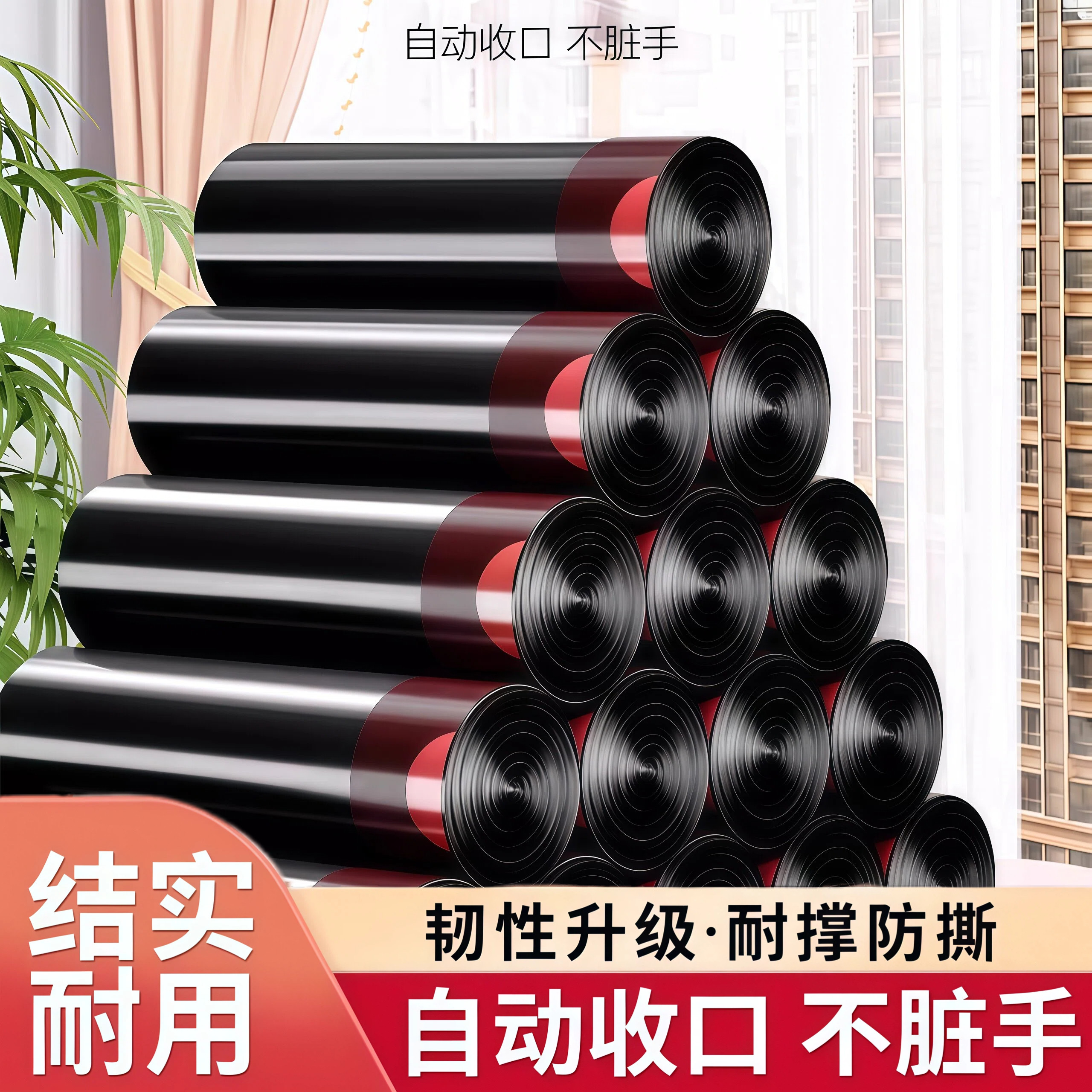 抽绳垃圾袋实惠装整箱批发塑料袋黑色加厚手提式厨房家用厂家