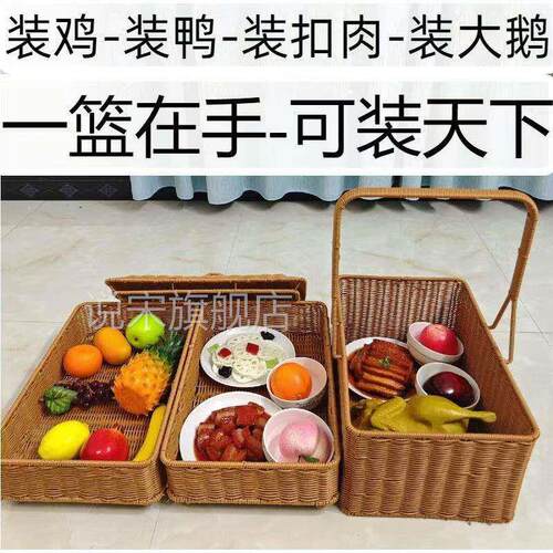 多层送餐篮彷藤编纯手工编织野餐篮长方形双层拜神篮子手提篮三层
