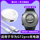 6通用充电线智能运动电源线VID 适用华为手表GT2pro充电器磁吸式 B19无线冲充电头 底座专用HUAWEI GT3