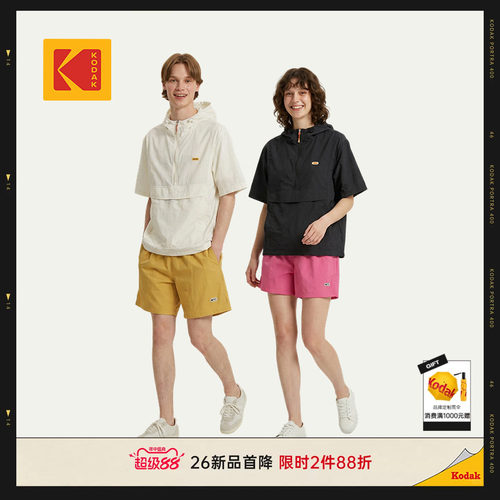 [新品]KODAK柯达26夏季户外轻运动风休闲运动短裤男女同款三分裤