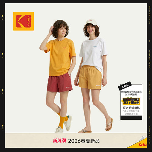 [新品]KODAK柯达26夏季轻薄速干面料户外运动休闲短裤女款3分裤