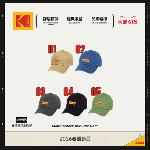 KODAK柯达城市通勤户外棒球帽