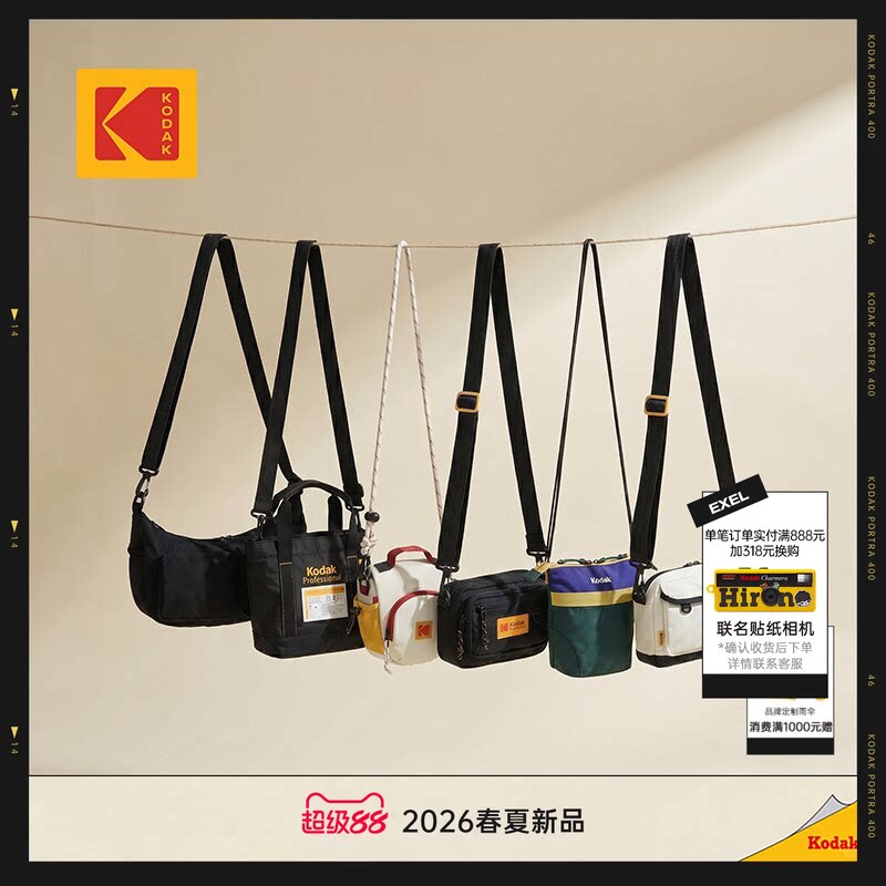 [新品]KODAK柯达户外迷你斜挎包托特包男女同款手机包相机包图片