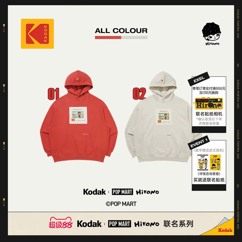 【KODAK × Hirono】KODAK柯达印花贴布设计连帽卫衣男女同款卫衣图片