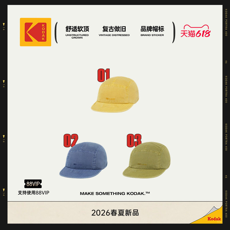 KODAK柯达美式街头户外五片帽
