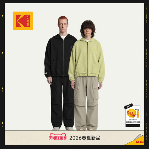 CineLoungeMELLOW拉链连帽夹克