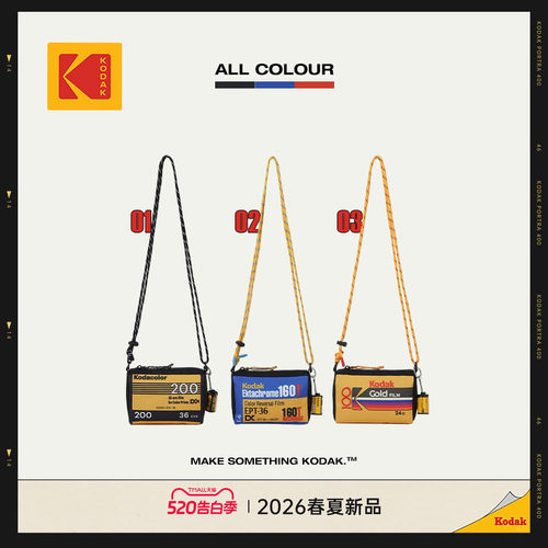 [新品]KODAK柯达轻便户外收纳斜挎包男女同款胶卷筒抽绳迷你包
