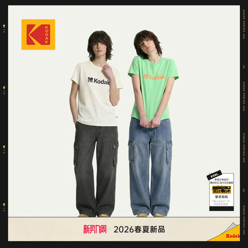 (女款)大LogoAskin柯达短袖T恤