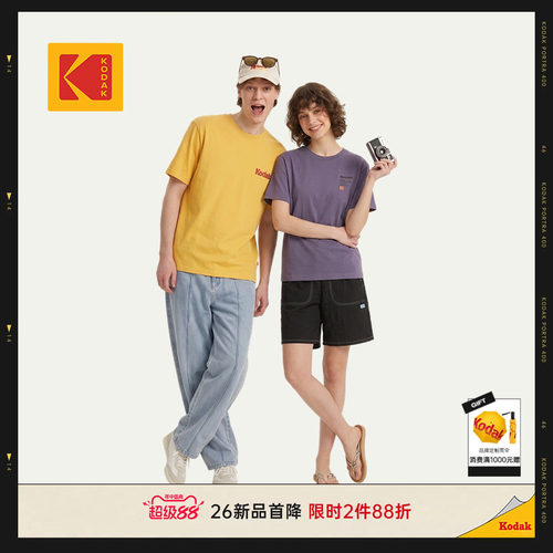 [新品]KODAK柯达26夏季速干面料胶片品牌历史系列短袖T恤男女同款