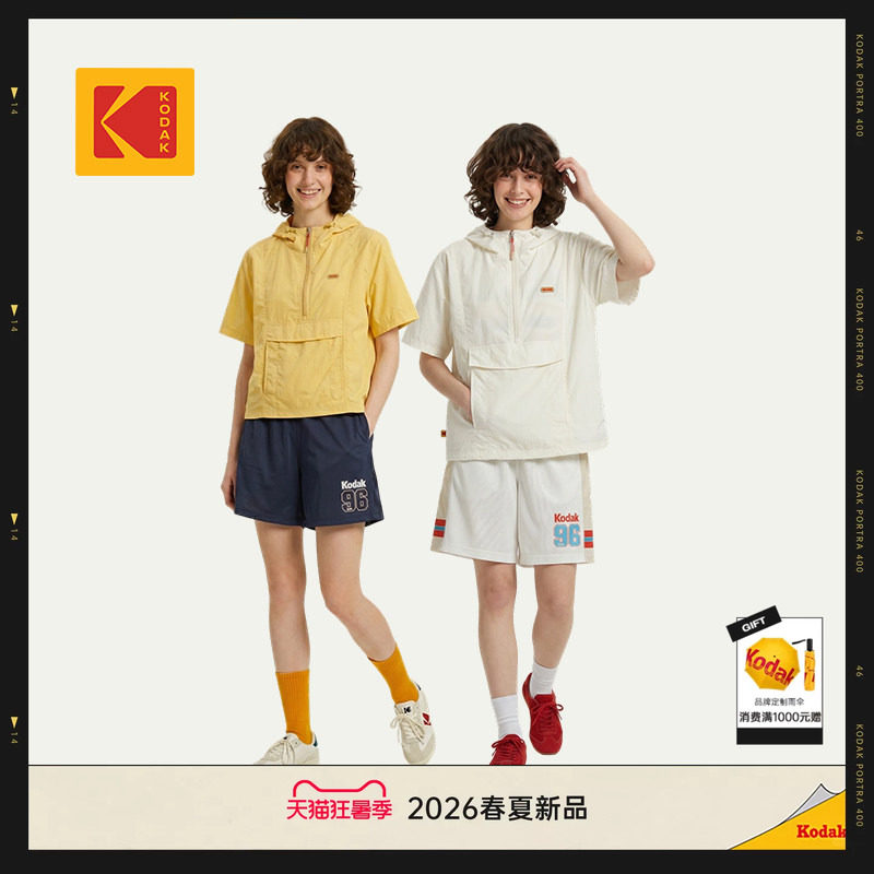 [新品]KODAK柯达26夏季尼龙材质户外运动短袖连帽男女同款夹克