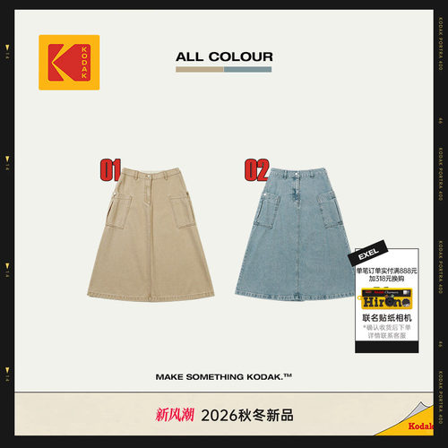 [新品]KODAK柯达纯棉休闲氛围感美式复古牛仔半身裙女款牛仔A字裙