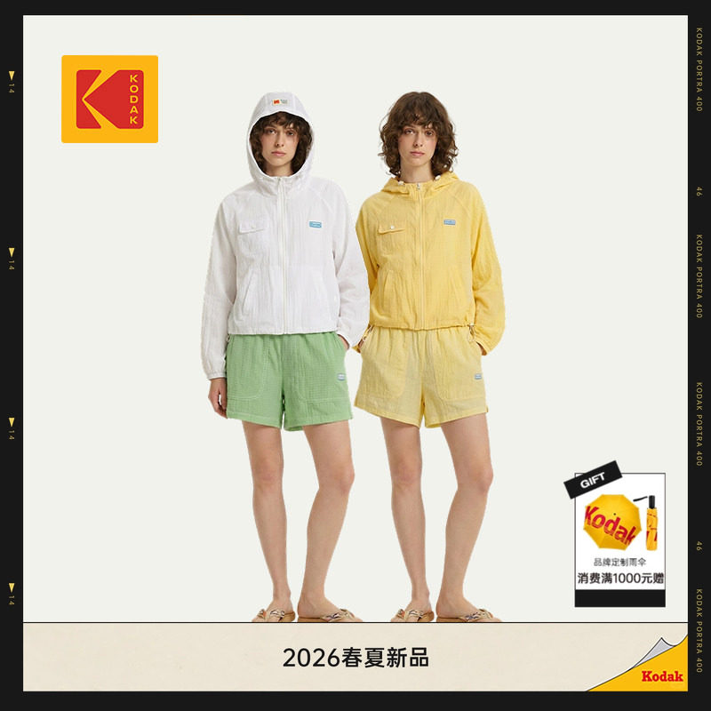 [新品]KODAK柯达轻盈褶皱纹理面料户外运动夹克外套女款夹克外套
