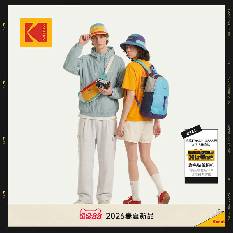 KODAK柯达双肩包男女同款旅行包图片