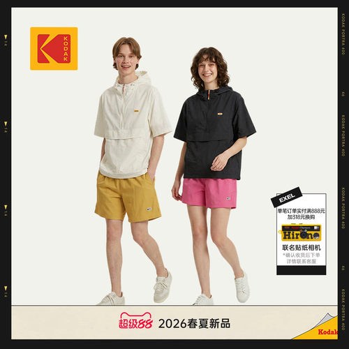 [新品]KODAK柯达26夏季户外轻运动风休闲运动短裤男女同款三分裤