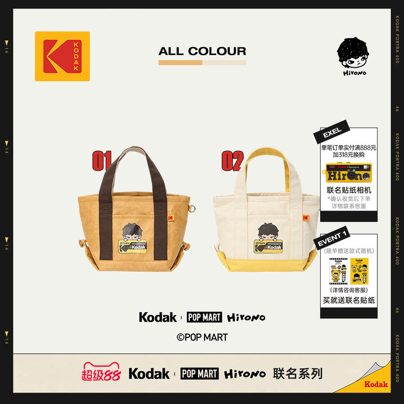 【KODAK×Hirono】托特包图片