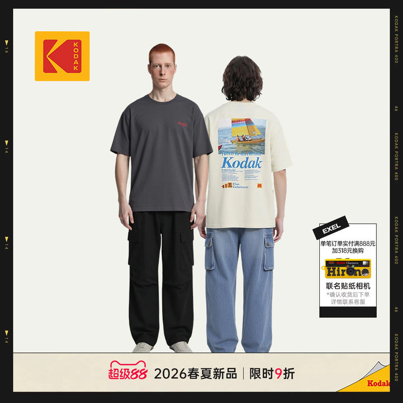 Scenery柯达男女同款运动短袖T恤图片
