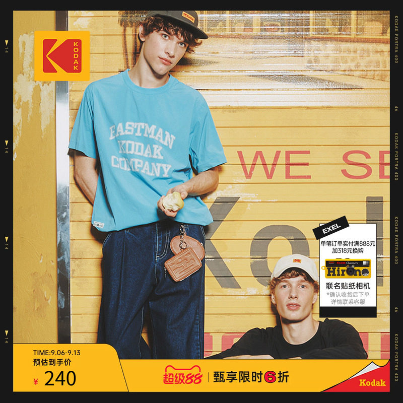 Kodak/柯达棉质混纺宽松简约城市通勤户外运动短袖T恤男女同款图片