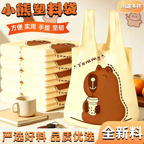 加厚塑料袋承重不易破