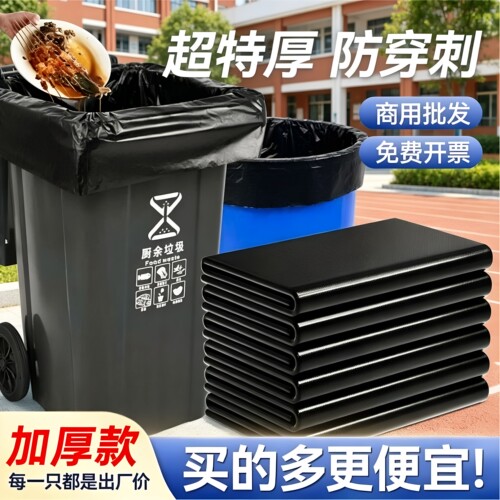 加厚韧实，承重力强防水防漏