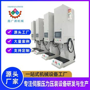 多规格伺服压力旋铆机全自动伺服攻牙机双振盘上料自动攻丝机