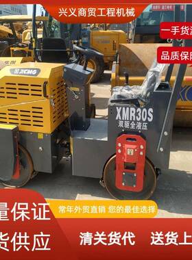 HT22tonexcavadorahydraulicexcavator多功能履带式挖掘机