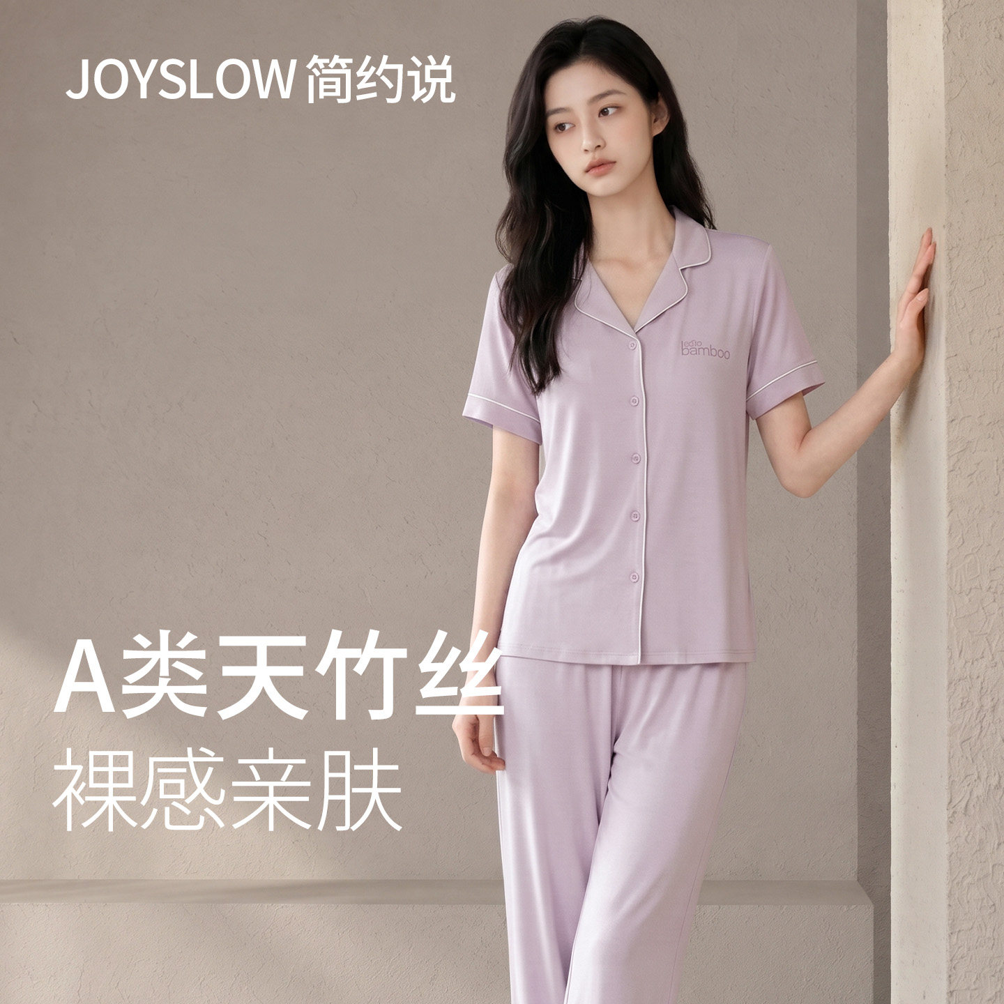 夏季睡衣女款短袖长裤竹纤维薄款女士家居服套装亲肤凉感五分袖