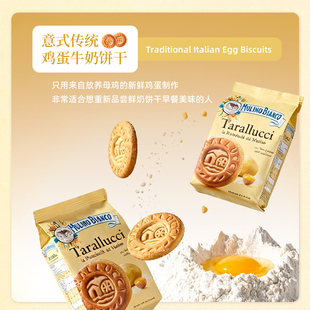 早安先生开心果夹心饼干调味酱榛果巧克力休闲零食意大利原装进口