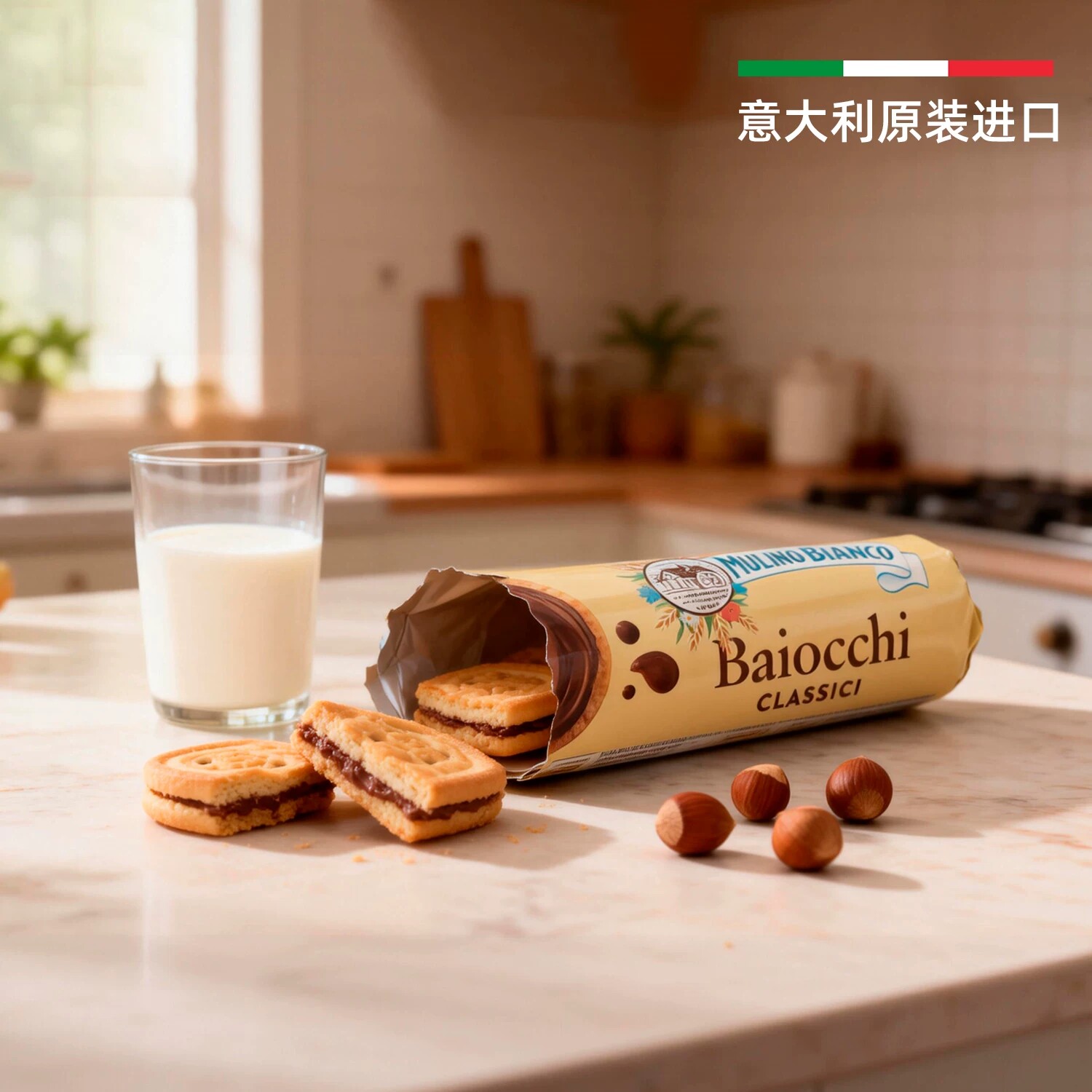 意大利原装进口早安先生调味酱夹心饼干榛果巧克力黄油休闲零食