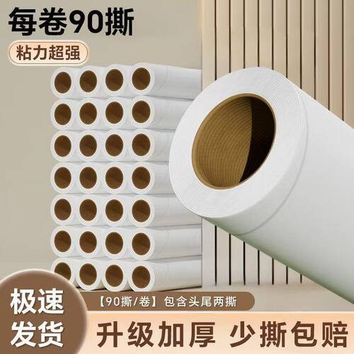加厚90撕可撕式卷纸粘毛滚粘毛器