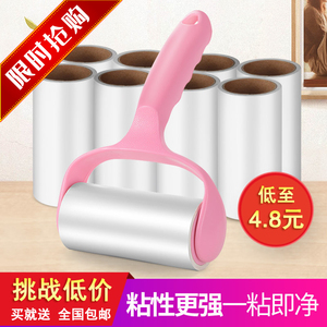 可撕式粘毛器衣服粘毛去除灰尘纸粘尘纸粘毛滚筒器宠物除毛去球器