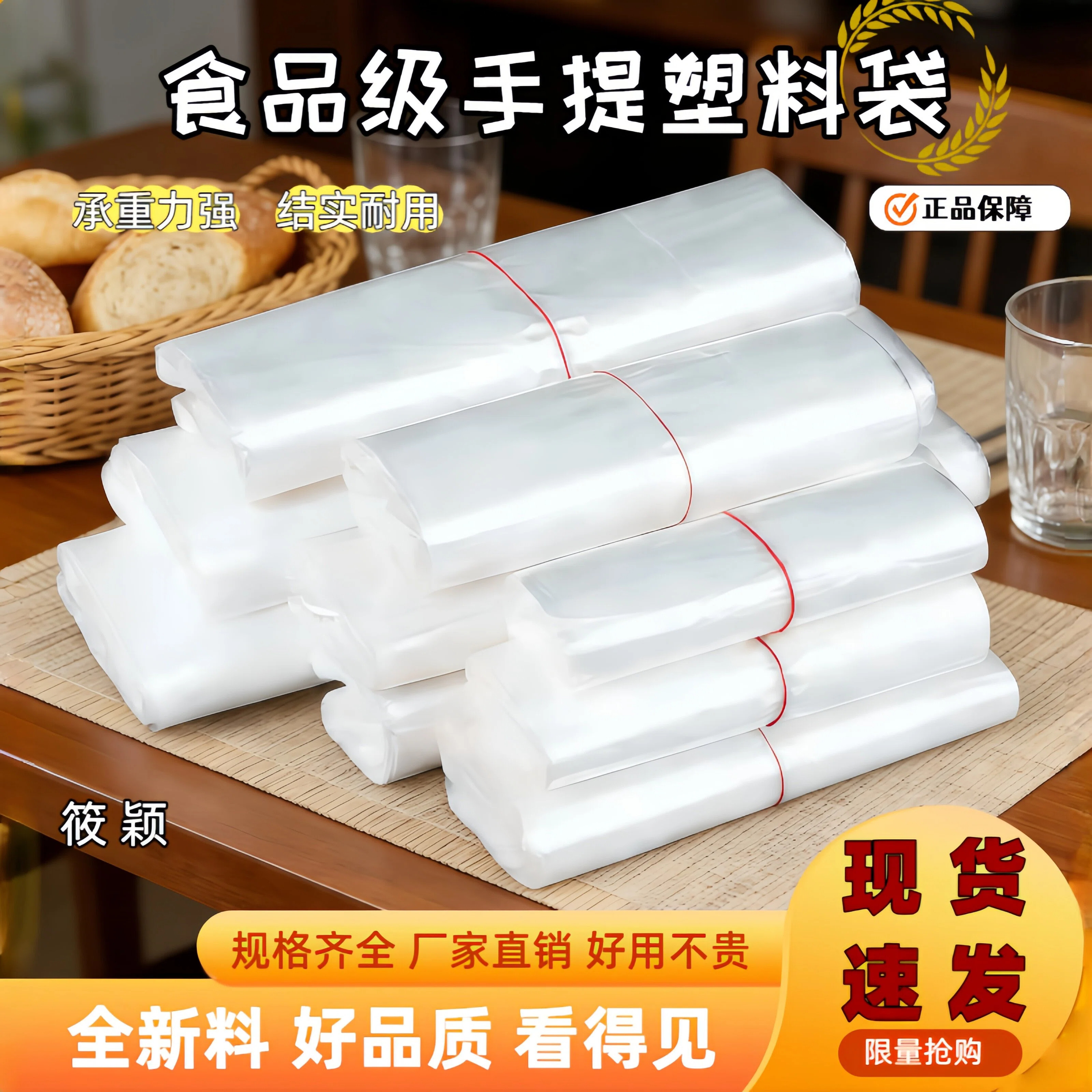 白色透明塑料袋批发背心式手提塑料袋一次性打包袋方便袋塑料袋