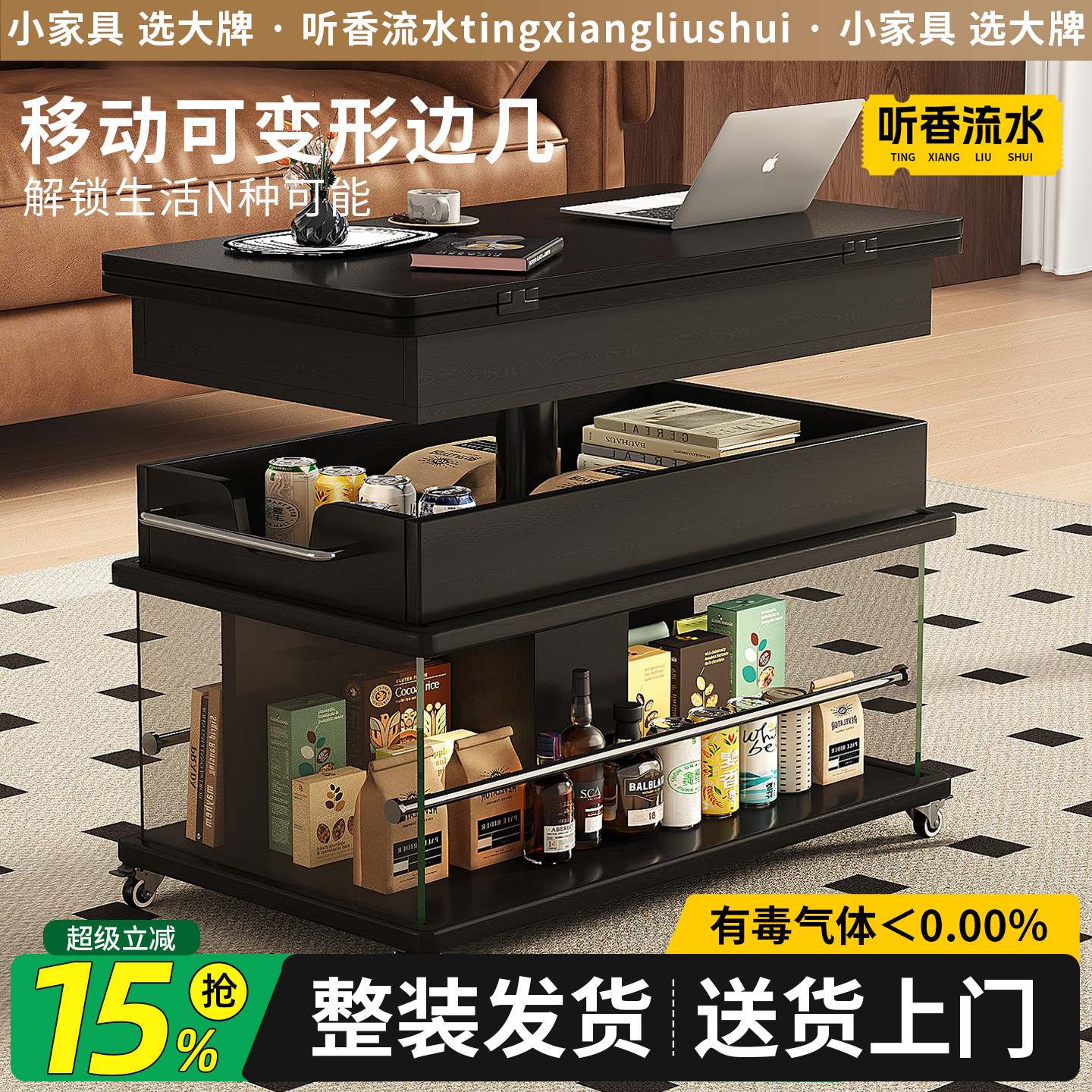 可移动边几客厅家用茶几实木现代简约款小推车阳台茶水柜沙发边柜