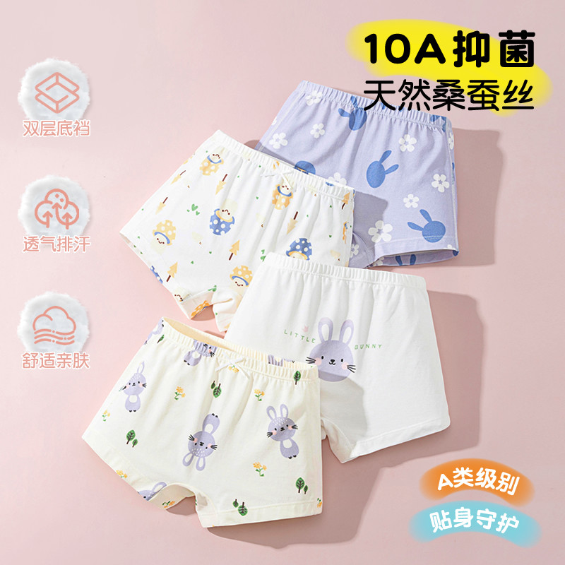 中大童女孩童纯棉平角内裤不夹