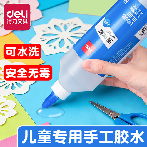 得力透明液体胶水手工儿童学生专用手工胶水大瓶diy手工制作胶水大容量安全无毒可水洗可做史莱姆水晶泥材料