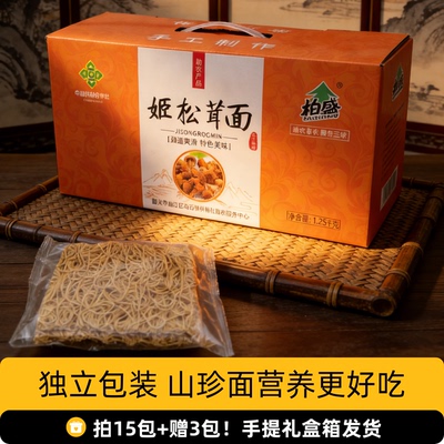 拍15件实发18包/箱！单拍不发货