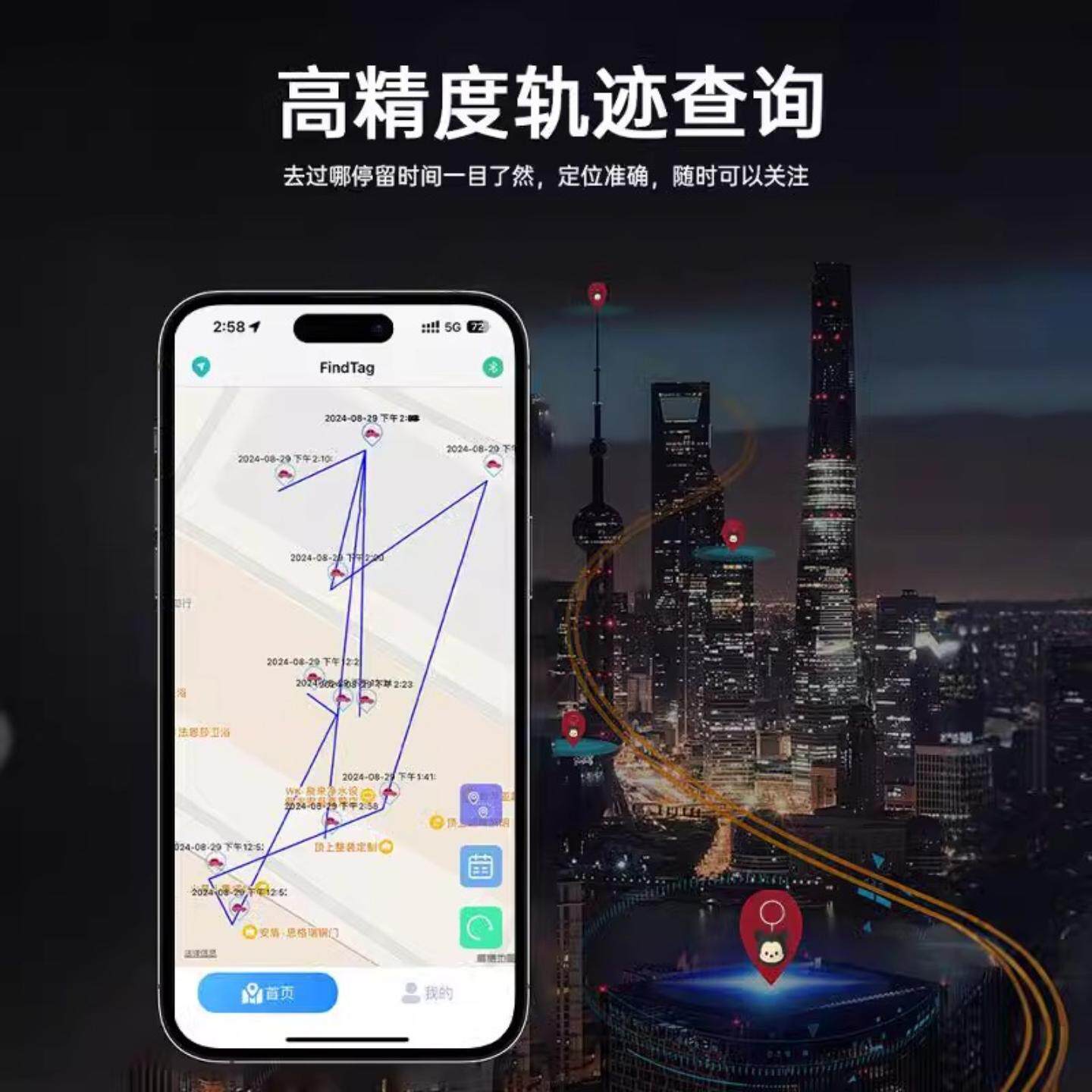 儿童定位器老人追踪车辆钥匙防丢器钥匙扣追跟器防走丢智能