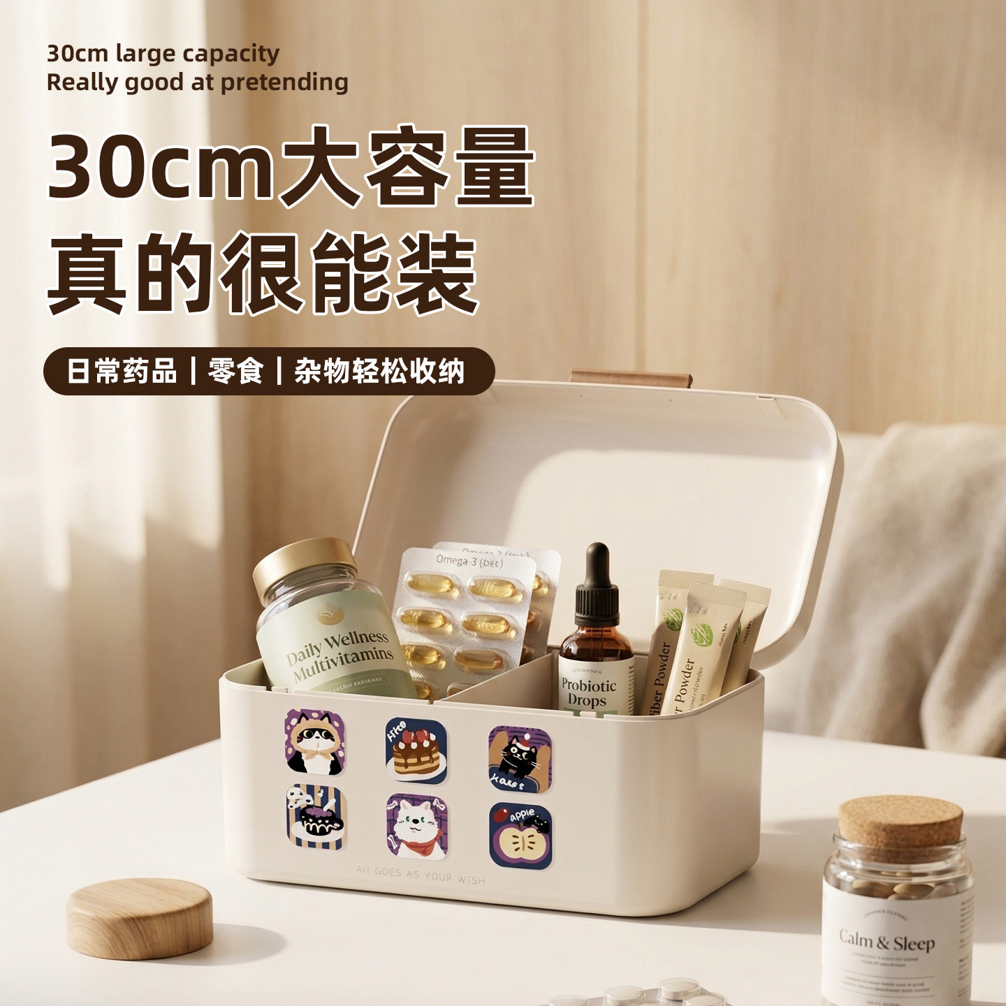 高颜值卡通多功能桌面收纳箱