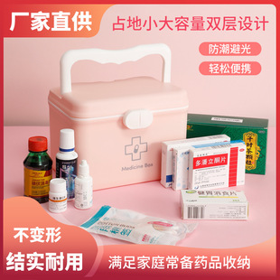 家用医药箱家庭装小药箱收纳便携多层儿童急救小药箱家用药盒批发