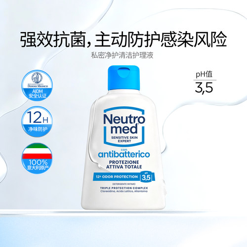 pH3.5 主动强化防护 靶向抑制有害菌