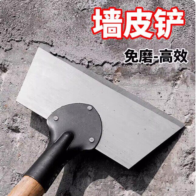 清洁铲子免磨锰钢加厚大号平铲冰铲刀鸡屎铲畜牧养殖清猪粪墙皮铲