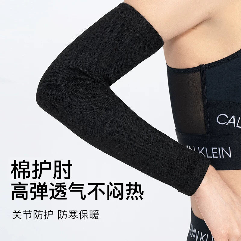 夏季纯棉手臂套袖套护手腕护肘全棉假袖子薄款保暖长袖加长款手套