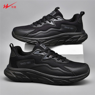 双星运动鞋男鞋春季新款网面透气软底跑步鞋男防滑休闲运动鞋男款