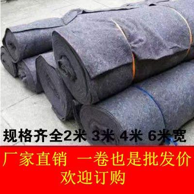 土工布防冻防晒大棚保温保湿隔热工程公路水泥养护毛毯装修地垫